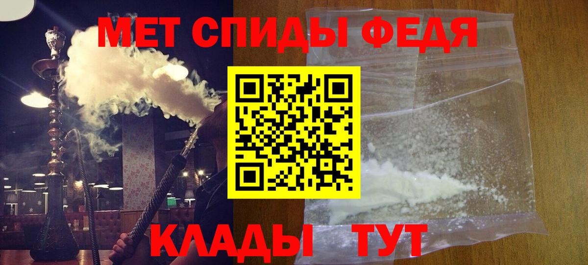 Магнитогорск  Amphetamine  Вход с VPN  АМФ Розовый 