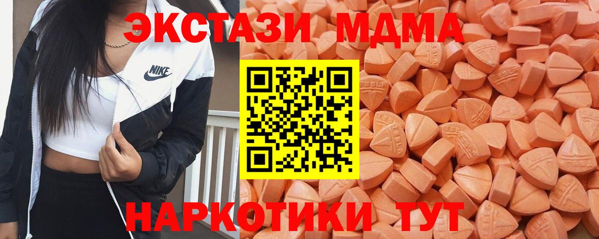 мега tor  как найти наркотики  Магнитогорск  Экстази louis Vuitton  Вход с VPN  ЭКСТАЗИ 