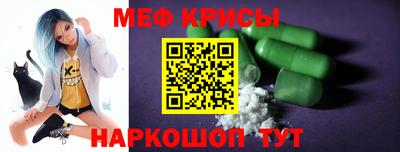 кокаин перу Бугуруслан