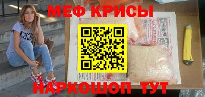 кокаин перу Бугуруслан
