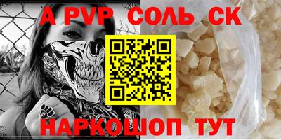 кокс Будённовск