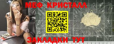 кокаин перу Бугуруслан