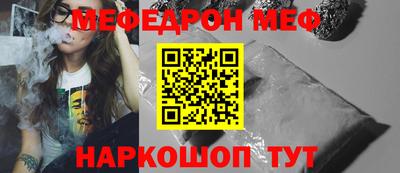 шишки Ярославль