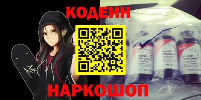 кокс Будённовск