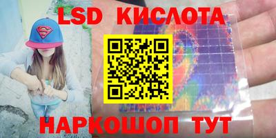кокаин перу Бугуруслан