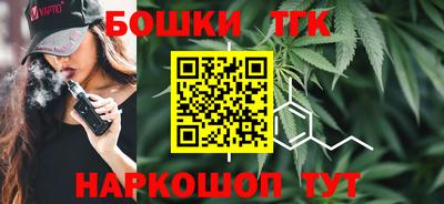 кокс Будённовск