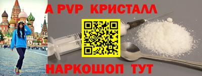 кокаин перу Бугуруслан