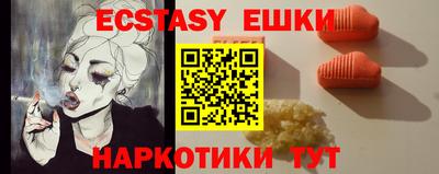 кокаин перу Бугуруслан