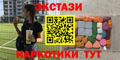 кокаин перу Бугуруслан