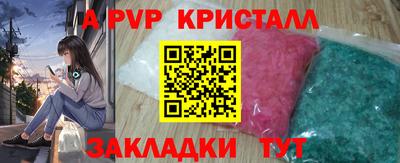сатива Бузулук