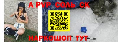 сатива Бузулук