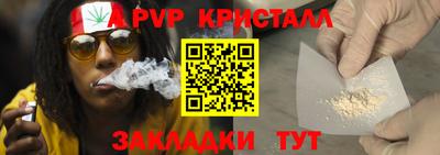 сатива Бузулук