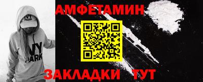 сатива Бузулук