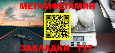 кокаин перу Бугуруслан