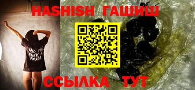 сатива Бузулук