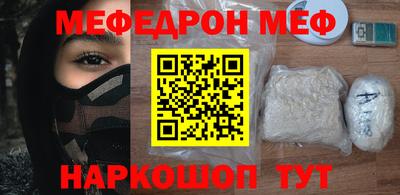 кокаин перу Бугуруслан