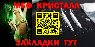 кокаин колумбия Ярцево