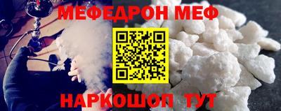 2c-b Янаул