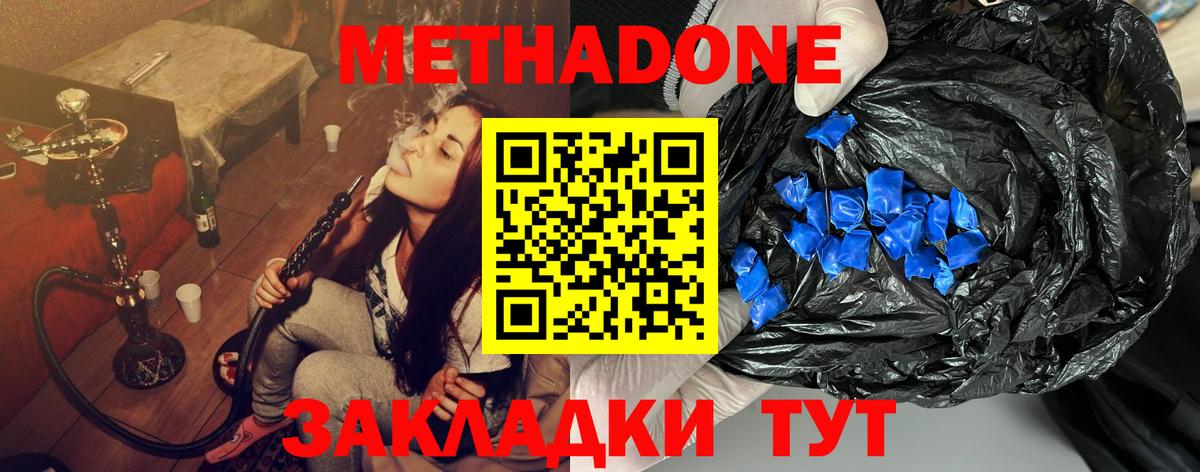 Мефедрон Магнитогорск