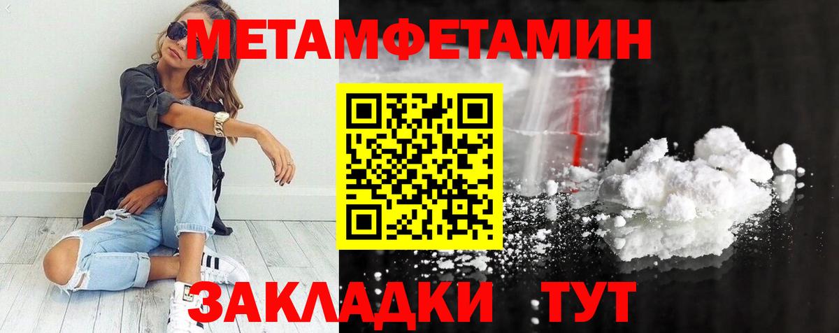 Первитин витя Магнитогорск