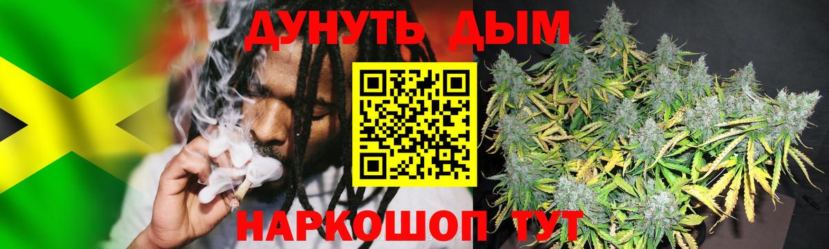 Магнитогорск  МАРИХУАНА SATIVA & INDICA  Марихуана Ganja  Вход с VPN  МАРИХУАНА сатива 