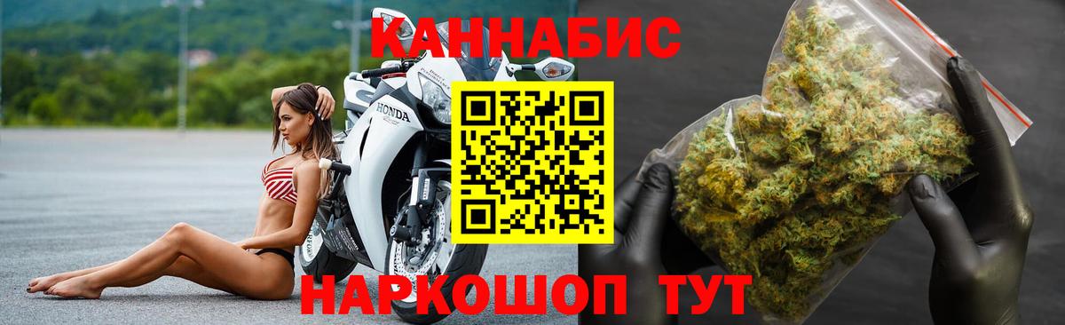 Бошки Шишки марихуана Магнитогорск